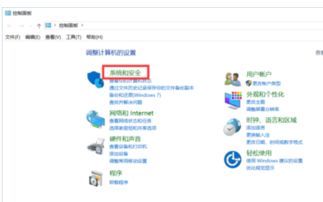 win10浏览器设置管理员运行怎么办