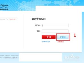 中国移动手机服务密码忘了怎么找回 