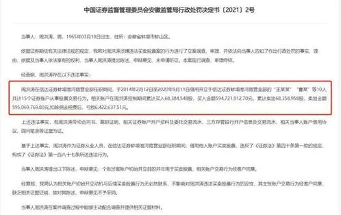 2006年建行员工股什么时候可以卖，离职已十年了