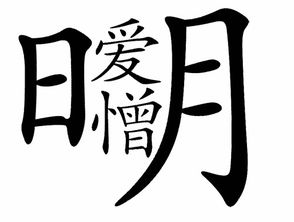 龙争虎斗 词语解释及意思-争 斗四字成语？