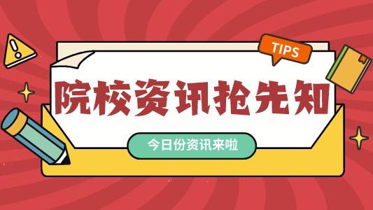 多省市院校公布2022考研报考人数,弃考率高达20