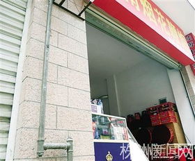 荷塘财富小区一鞭炮店终于停业整顿