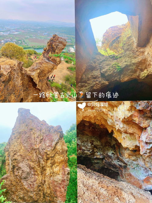 上海2h周边登山 古火山探洞,无锡阳山 