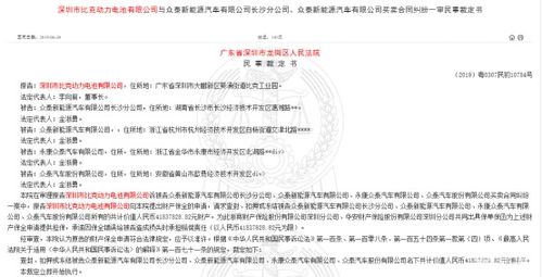 私营企业法人股权被法院冻结会产生什么后果