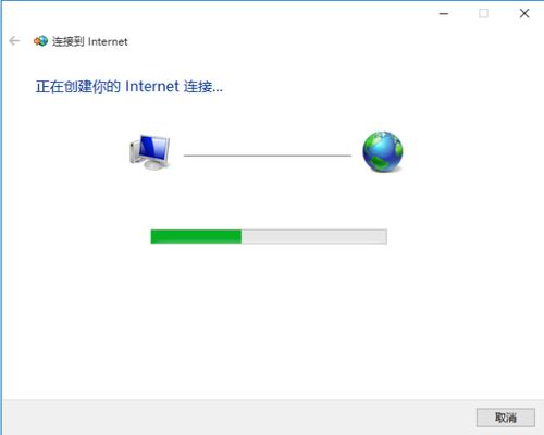 如何启动win10的网络连接