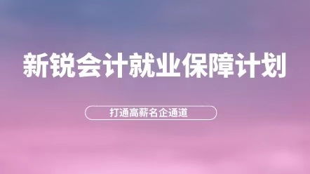 从事基础财务工作多年想要转到成本会计应该怎么做