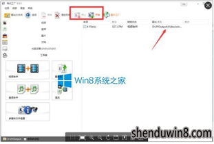 win10怎么播放qlv文件吗