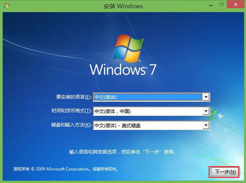 win10怎么恢复win7系统还原