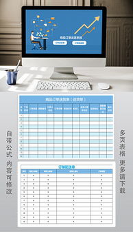 XLSX配送 XLSX格式配送素材图片 XLSX配送设计模板 我图网 