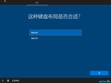 win10怎么设置原始桌面