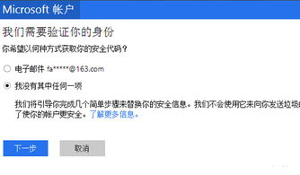 我的股票资金帐号被朋友知道拉.但密码不知道.他能打开我的股票交易系统吗