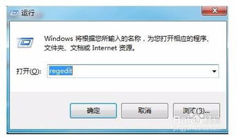 如何卸载win10易升更新包