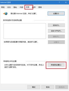 如何解决win10浏览器500问题