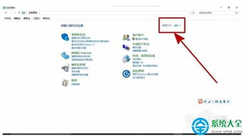 win10系统总是提示错误怎么解决方法