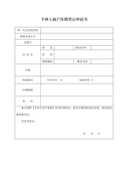 被保险人要求注销保单保险退保怎样可以退全款