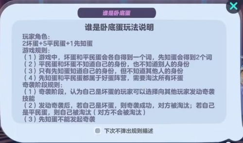 蛋仔派对手游攻略大全 蛋仔派对手游入门攻略 嗨客手机游戏站 