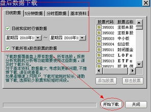 请问通达信指标zlmm中mmm上穿mml如何用公式表示