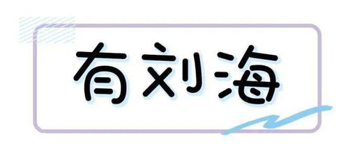 好看又减龄的夏日发饰分享 几块钱就能拥有女团同款