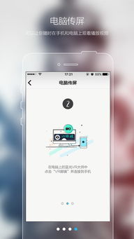 蓝光vr大师在win10怎样安装