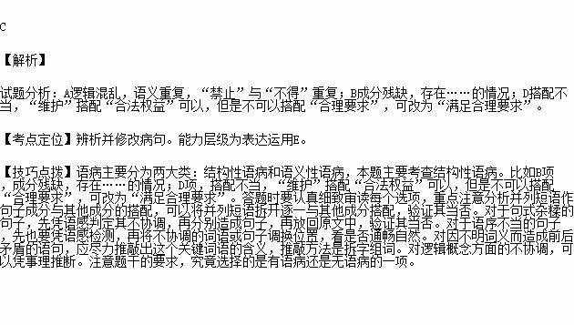 铁锹的词语解释-铁锹的“锹”可以组什么四字词语？