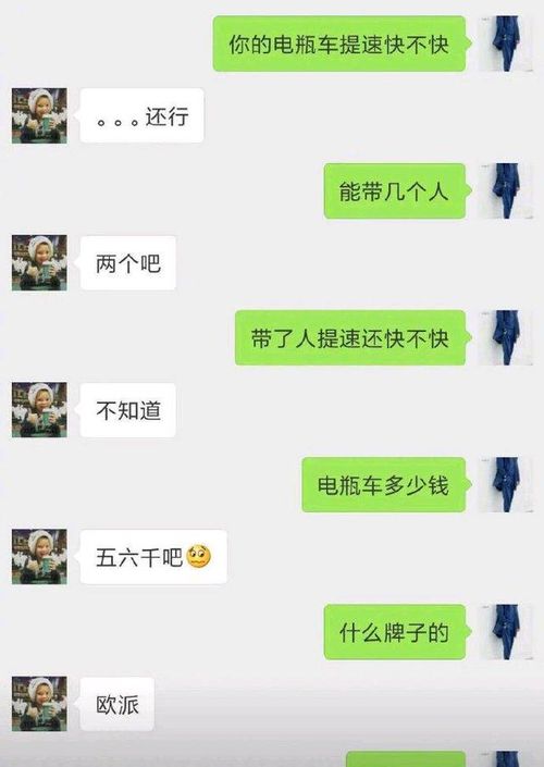 准备追女孩子时,要学会找话题 ,但这样的尬聊场面太长见识了