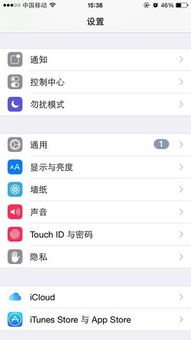 iphone6 plus怎么设置音乐为铃声？