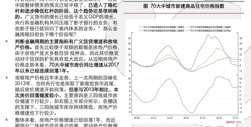 中兵光电这个股票到底是怎么回事？