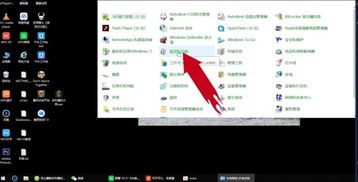 win10系统手机模拟大师怎么卸载