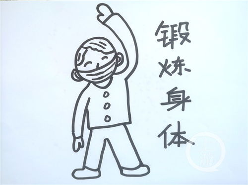 重庆支援湖北医护日记105 病人说方言听不懂怎么办 来 看 图 说话