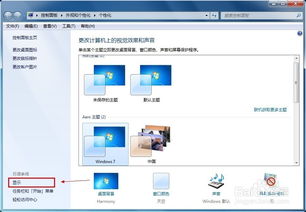 win10怎么显示磁盘大小