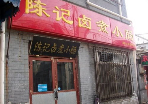 一家一家吃出来的28家卤煮店铺真实测评,有的老板坐不住找过来了 