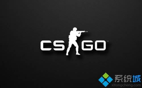 win10电脑不能玩csgo