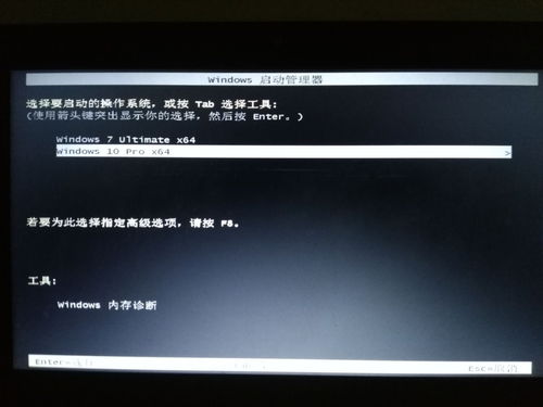 动态桌面怎么关闭win10