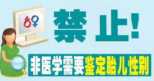 一条试纸能测胎儿性别 专家 不靠谱