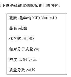 高一化学物质的量浓度的计算 第五题 信息阅读欣赏 信息村 K0w0m Com