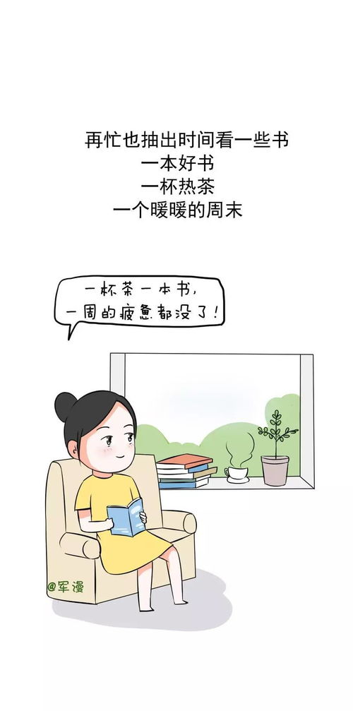 如何做一个优雅的女孩子 