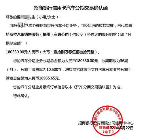 给厂商的确认函范文  公司开户信息确认书是什么？