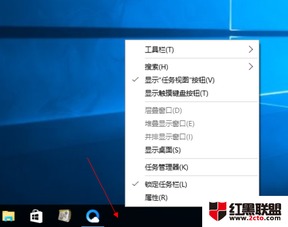 win10咋显示左下角搜索框