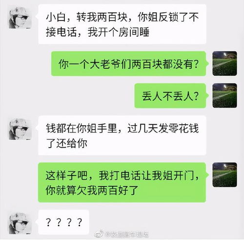 网红爆笑名场面,哈哈哈哈笑到我劈叉