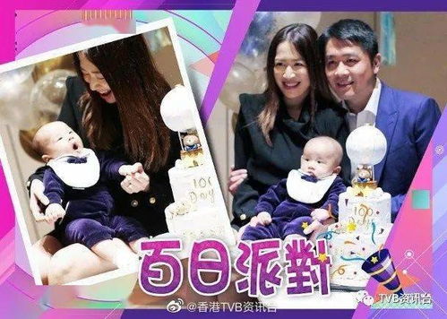 恭喜恭喜 太太生足14小时超惊险,TVB当红小生宣布女儿出生