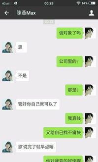 分手后对视为什么会很尴尬