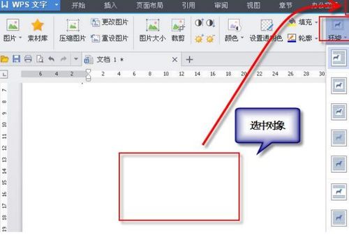 wps office中文怎么念(wps汉语怎么念)