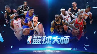 nba篮球大师太阳