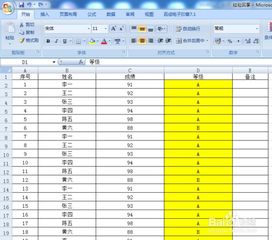 怎样在excel表中如何制定筛选