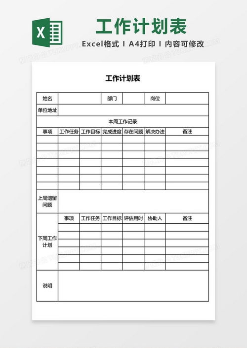 查重删除表格的最佳实践