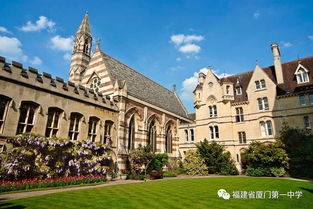 牛津大学位于哪里？英国牛津大学简介