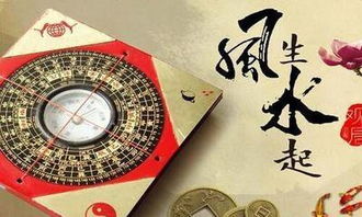 台湾命理风水师排名榜书(中国有名的风水大师都有谁)