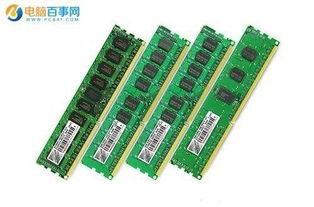 电脑ddr4内存哪个牌子好