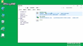 win10如何修复ie11浏览器