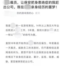 公司这样变相裁人，我们怎么维护自己合法权益？